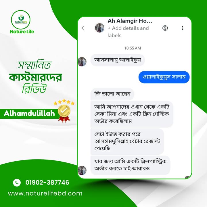 WhatsApp Image 2025-05-20 at 1.23.11 PM