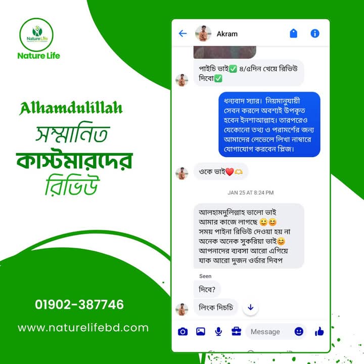 WhatsApp Image 2025-05-20 at 1.21.17 PM